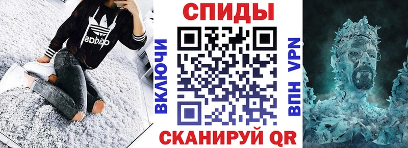 АМФЕТАМИН 97% Учалы