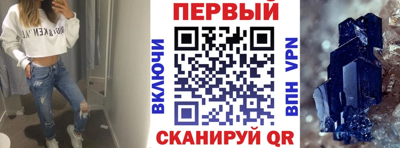 АМФЕТАМИН 98%  kraken как зайти  Учалы  цена  
