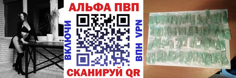 Alpha-PVP СК КРИС Учалы