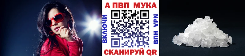 А ПВП Соль  Учалы 