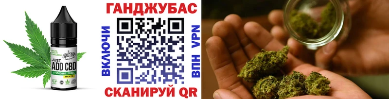 цена   Учалы  Canna-Cookies марихуана 