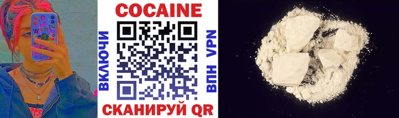 КОКАИН 97% Учалы