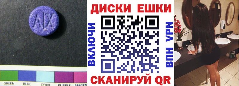 ЭКСТАЗИ Philipp Plein  Учалы 