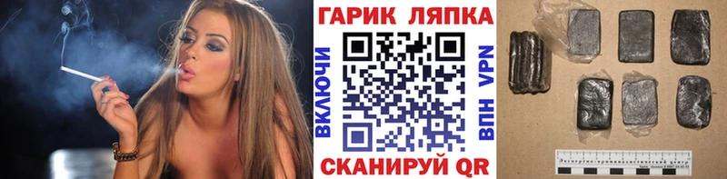площадка формула  Учалы  ГАШ VHQ 