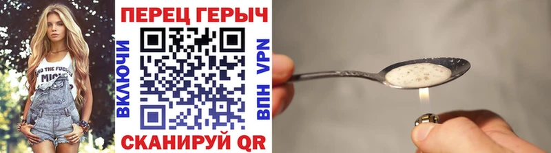продажа наркотиков  Учалы  Героин герыч 