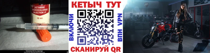 купить наркоту  Учалы  КЕТАМИН ketamine 