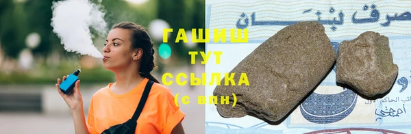 дживик Армянск