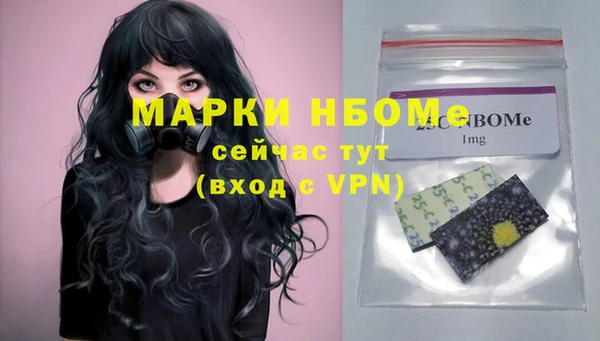 дживик Армянск