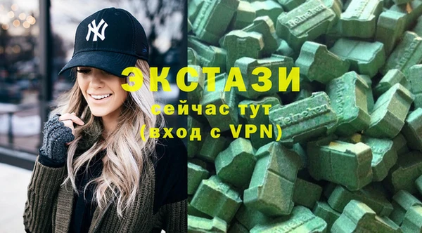 дживик Армянск
