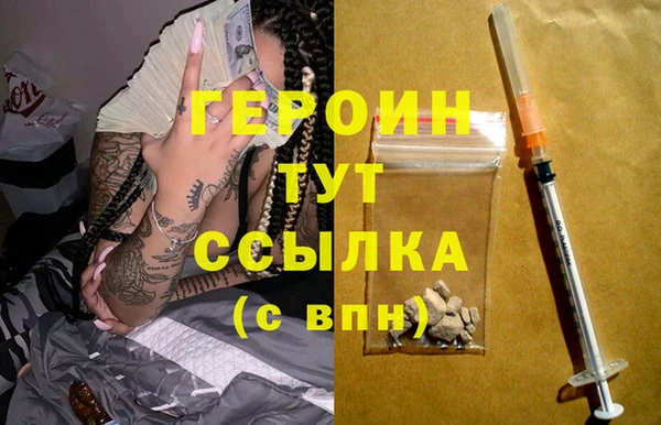 бошки Арсеньев