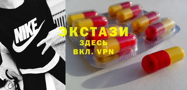 дживик Армянск