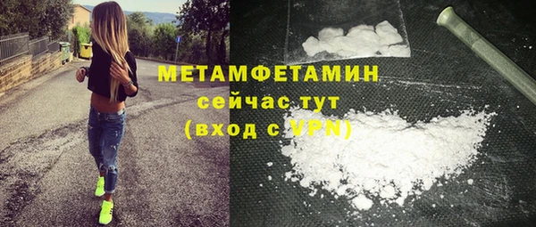 дживик Армянск