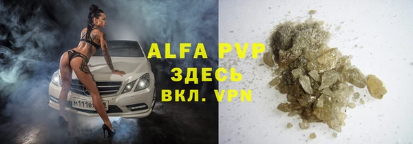 дживик Армянск
