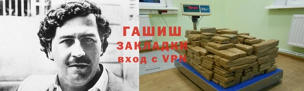 бошки Арсеньев