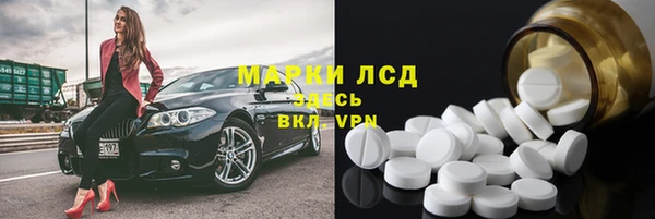 бошки Арсеньев