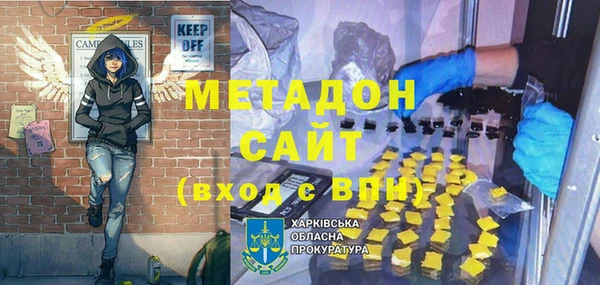 дживик Армянск
