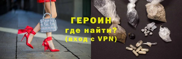 дживик Армянск
