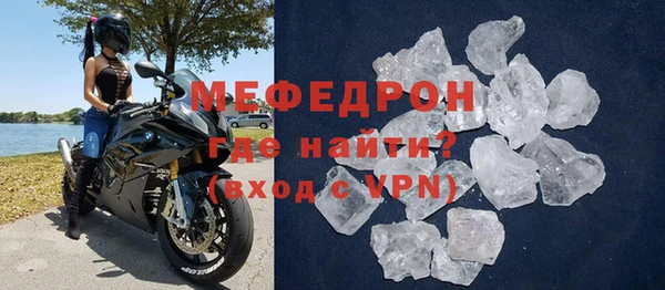 дживик Армянск