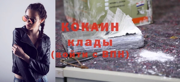 дживик Армянск