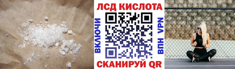 мега ТОР  Учалы  Лсд 25 экстази кислота 