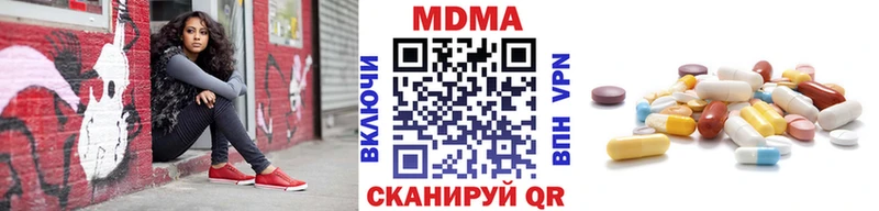 МДМА молли  Учалы 