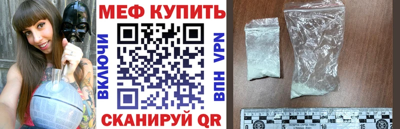 даркнет сайт  Учалы  Меф VHQ 