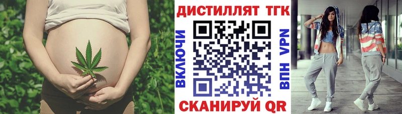 ТГК Wax Учалы